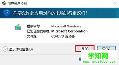 Win10 TH2正式版
