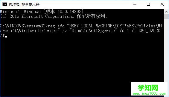 Win10使用命令提示符禁止“Windows Defender”的方法_新客网