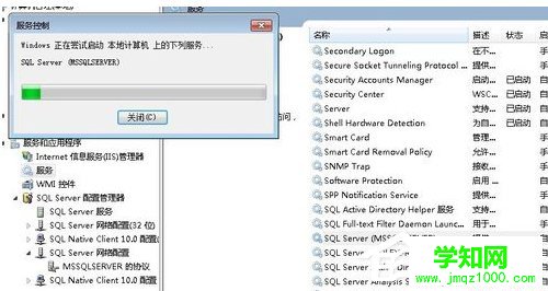 Win7系统提示“错误1068：依赖服务或级无法启动”的解决方法