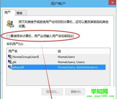 Win10无法启动Windows安全中心服务的解决方法