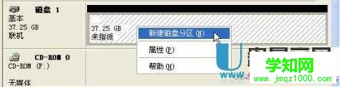 新买回来的移动硬盘如何分区才能用