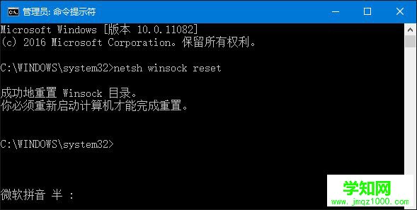 win10系统下无法正常打开IE浏览器的解决方法