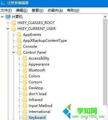 Win10系统使用无线键盘反应慢的优化步骤2