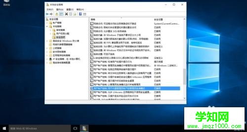 win10无法使用内置管理员账户打开应用怎么办