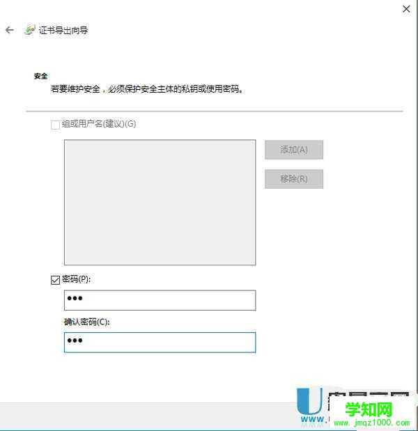 Win10系统本身怎么设置加密文件或文件夹？