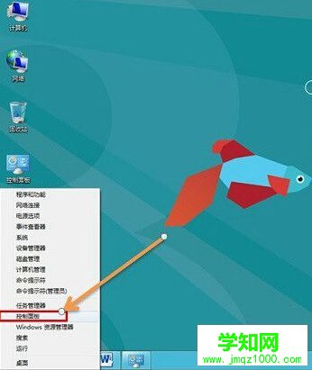 win8自动同步时间设置 win8设置自动同步时间的方法