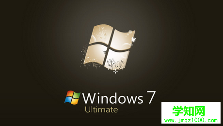 win7系统与win8系统到底有什么不同？
