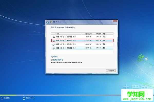 怎样重装系统win7