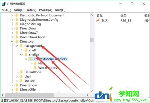 win10右键反应慢是怎么回事？win10右键卡顿的解决方法