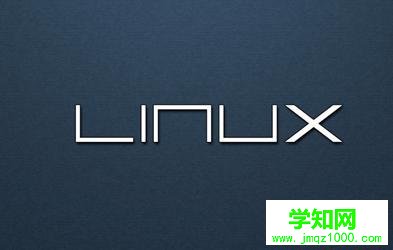 Linux文件系统被破坏 电脑知识网