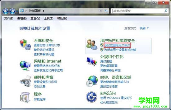 win7怎么设置开机密码？   武林网