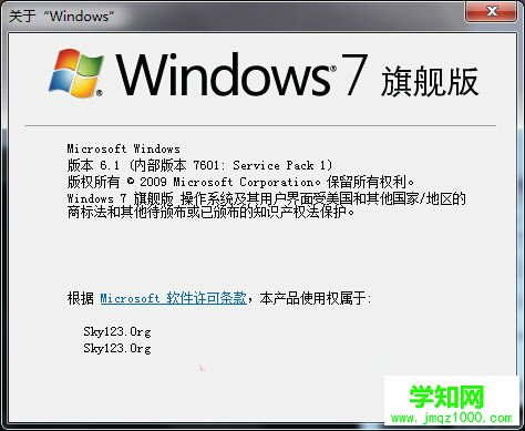 如何通过命令快速查看计算机操作系统