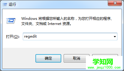 Win8系统在同一个窗口不能打开新文件夹的解决方法 电脑高手网