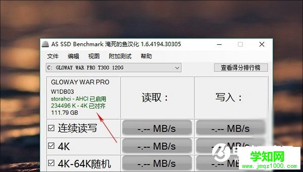win10电脑SSD开机慢？固态硬盘拖慢电脑速度的原因