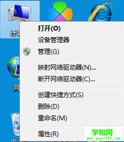 win7电脑插孔为什么没声音？   武林网
