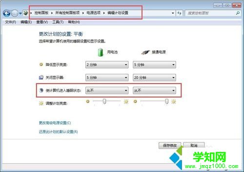 win7无法被远程桌面连接的解决方法