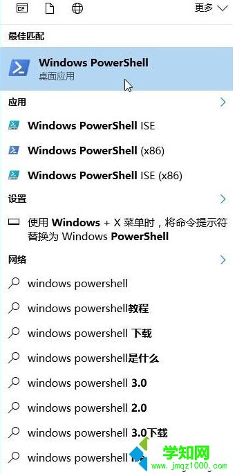 win10系统提示“服务器没有及时响应或控制请求”的解决方法二步骤1