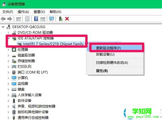 IDE ATA ATAPI控制器