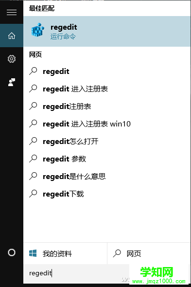 关于Windows 10的“此电脑” 如何让界面更清爽一些