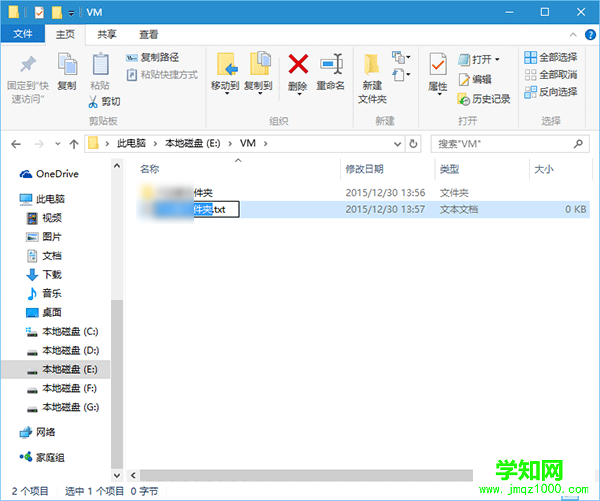 修改win10/7/8系统默认新建文件夹名称的方法