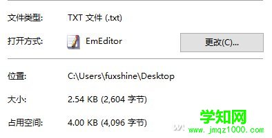 Win10如何建个防删文件夹 武林网
