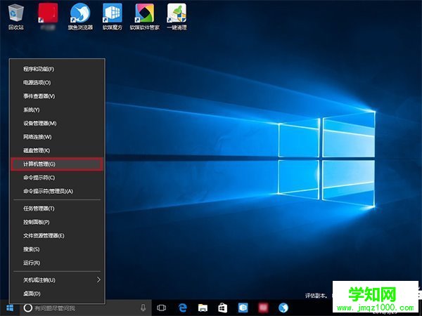 Windows10在登录界面隐藏小号账户的操作方法_新客网