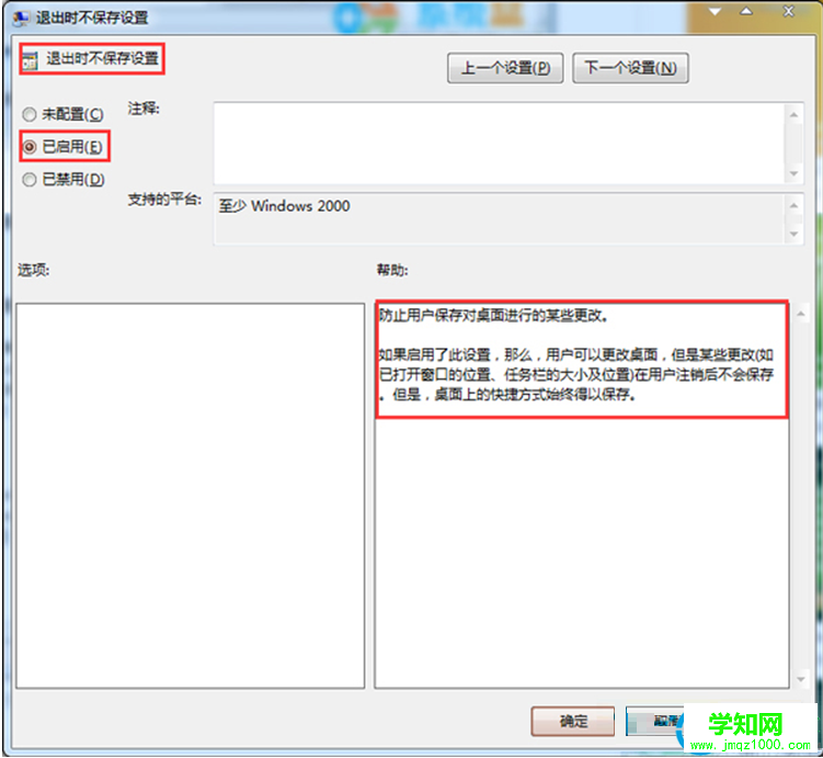一键重装系统