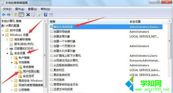 win7旗舰版系统安装补丁提示“安装程序错误”如何解决