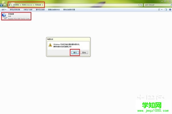 win10系统