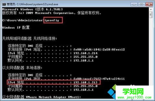 win7无法被远程桌面连接的解决方法