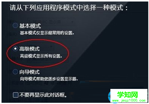 一键重装系统