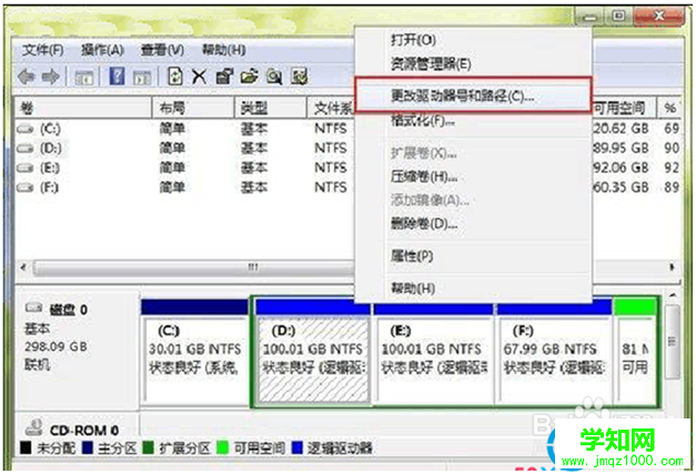 一键重装系统