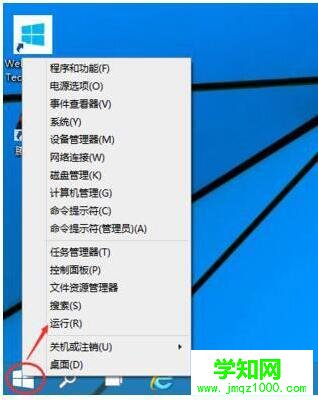 Win10无法启动Windows安全中心服务的解决方法 武林网