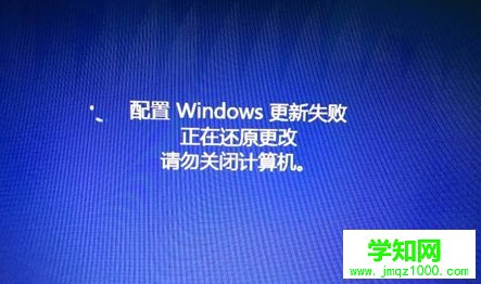 Win8更新系统报错0X8DDD0007的解决方法