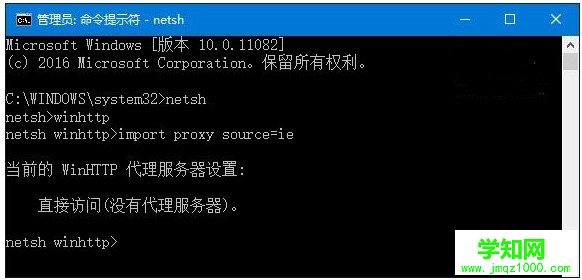 三种解决win10IE浏览器无法正常使用的方法