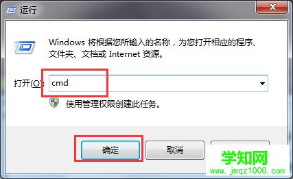 win10系统开机蓝屏错误代码0x00000001e怎么办