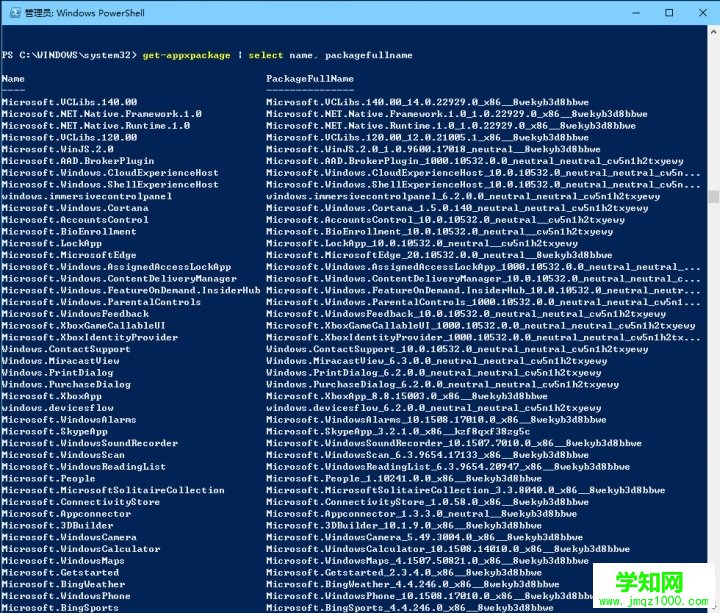 win10如何卸载自带应用,win10卸载自带应用的方法介绍