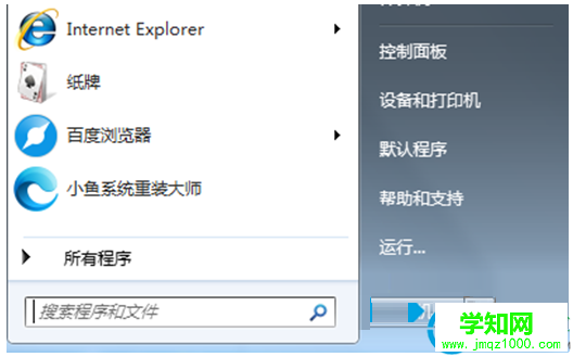 Win7系统右键菜单没有小工具选项怎么办？   学知