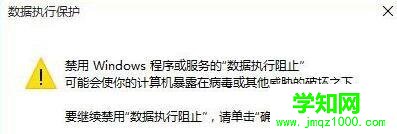 win10电脑提示“Com Surrogate已停止工作”打不开图片的解决方法