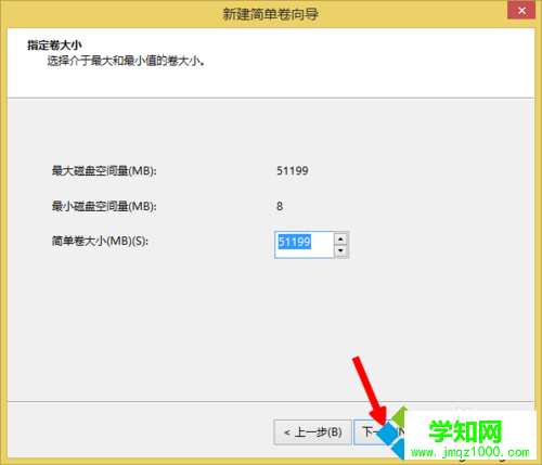 win8为什么只有一个c盘？Win8系统新建其他分区的方法