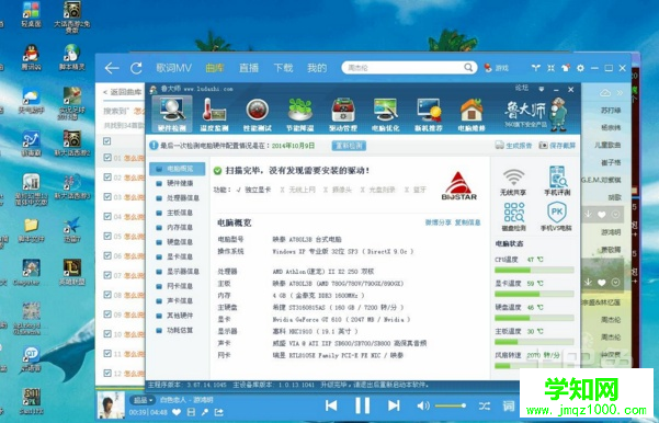 系统时间被修改