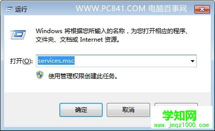 win10怎么关闭自动更新 2种win10关闭自动更新方法