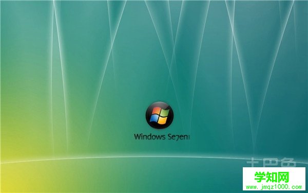 正版vista升级win7