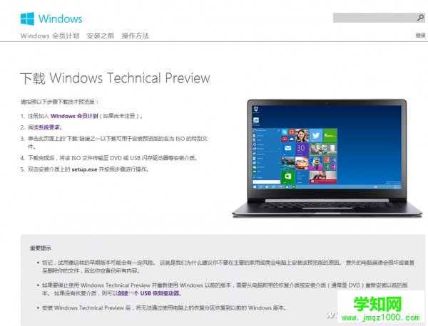 你有移动硬盘吗？马上带你体验Windows 10新功能