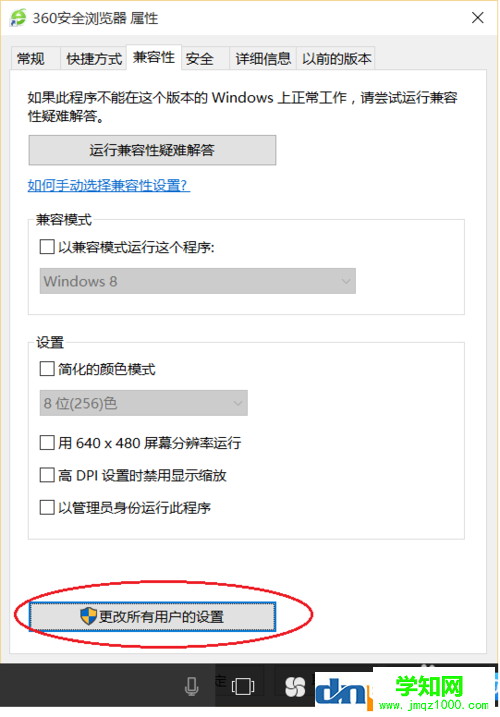 win10屏幕分辨率不对,win10屏幕分辨率和实际不符