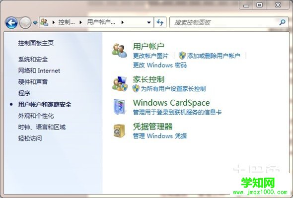 win8优化