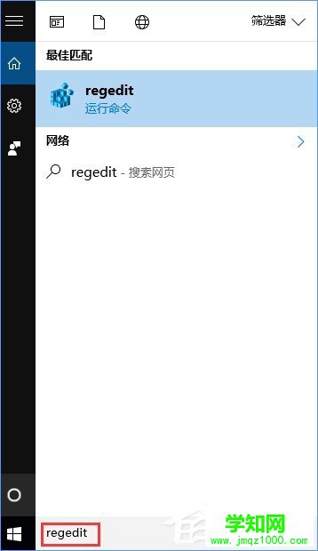 Win10让“设置”显示自定义OEM信息的方法