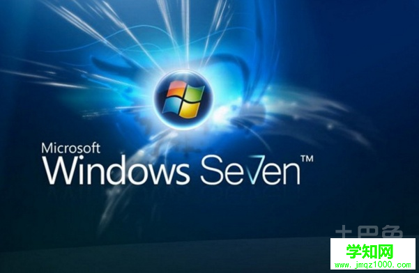 win7管理员权限设置