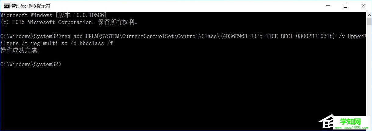 升级Win10后PS/2键盘用不了怎么办?