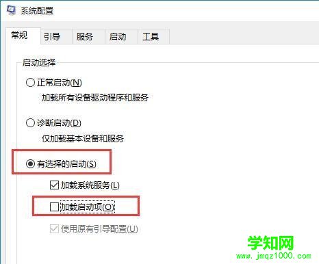 Win10系统蓝屏提示000000050的解决方法（图文介绍）